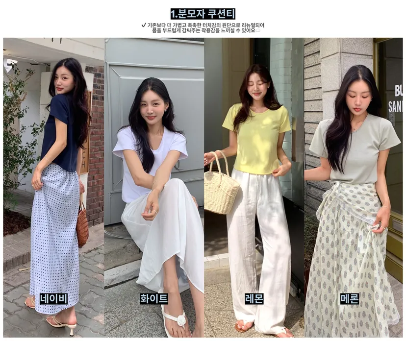 수민마켓 1/2
